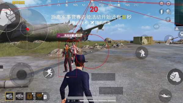 和平精英辅助【特种兵】