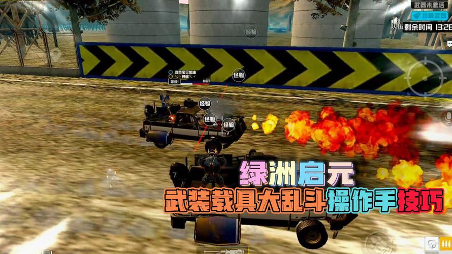 和平精英游戏运营商对待和平精英辅助的反作弊